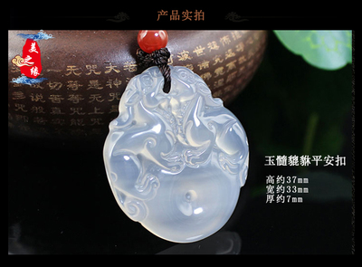 玉中祥瑞，招财纳福 天然冰种玛瑙玉髓双貔貅平安扣的守护与寓意