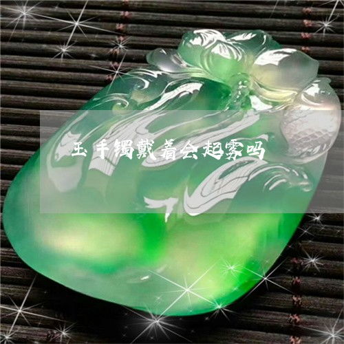 玉石首饰收藏入门指南 从鉴赏到珍稀饰品推荐